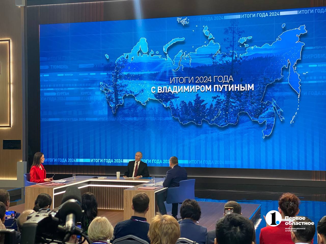 Челябинская область в числе лучших по обработке обращений на Прямую линию с президентом Народный фронт контролирует решение 2 5 миллиона сообщений которые поступили Владимиру Путину в декабре 2024 года Специалисты связываются с гражданами чьи обращения имеют в системе пометку решено Опросы показывают что уровень удовлетворенности составляет 46 Продолжается работа по решению проблем родных участников СВО инвалидов пациентов со сложными заболеваниями родителей школьников многодетных семей малого бизнеса Подписаться Прислать новость Подпишись на МАХ