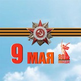 Аватар Телеграм канала: ГКУ РК Служба автомобильных дорог Республики Крым