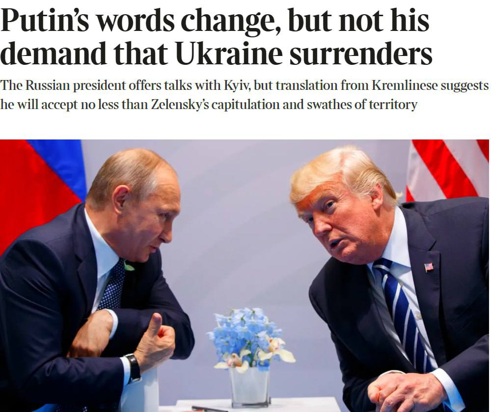 Путин в своём заявлении журналистам потребовал капитуляции Украины, переживает The Times. Президент России исключил немедленное прекращение огня и повторил требование об устранении первопричин войны, добавляют в статье. Отмечается, что это означает смену режима Зеленского, отказ от вступления в НАТО и территориальные уступки. Российский лидер, напомним, предложил Украине вернуться к прямому диалогу без предварительных условий. Подписаться Прислать новость Читать аналитику