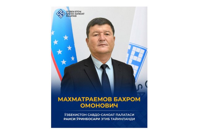 Бахром Махматраемов назначен заместителем председателя Торгово промышленной палаты Бахром Махматраемов назначен на должность заместителя председателя Торгово промышленной палаты Узбекистана   English O zbek tilida Ўзбек тилида На русском iOS Android