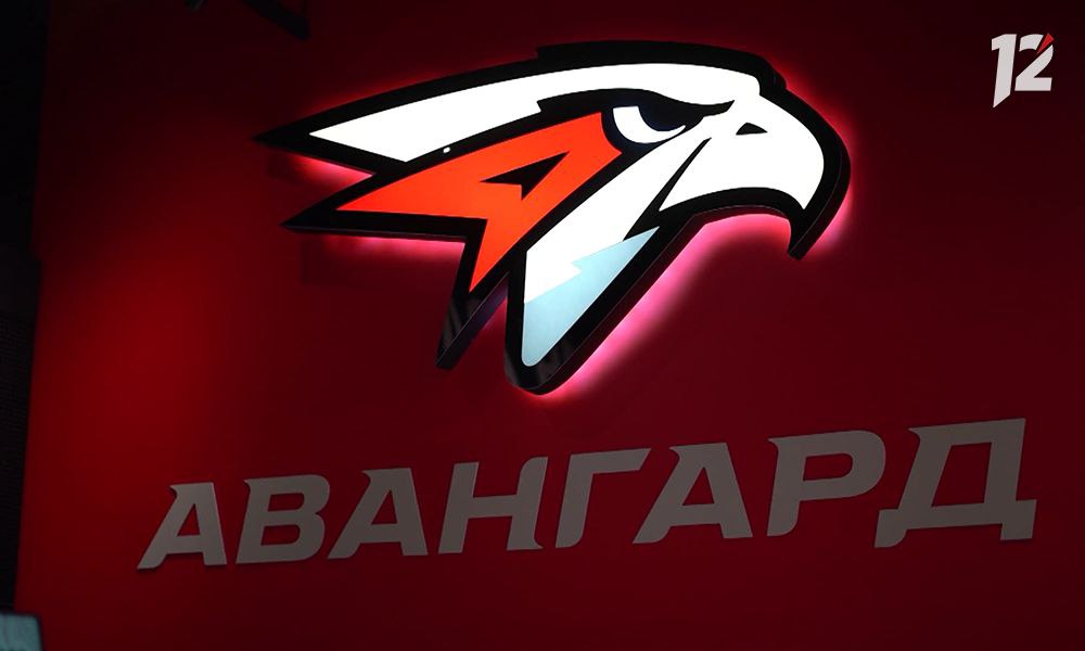 Презентация омского Авангарда пройдёт на Зелёном острове 29 августа Традиционно болельщиков знакомят с игроками перед началом нового сезона На презентации будут представлены сразу три команды клуба такое впервые основной состав Авангарда выступающий в КХЛ команда Омские Крылья из ВХЛ и молодёжный клуб Омские Ястребы из МХЛ Организаторы подготовили насыщенную программу А специальным гостем на презентации команд Авангарда станет группа Винтаж 6