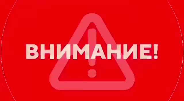 Воздушная тревога в Севастополе: губернатор призывает к осторожности
