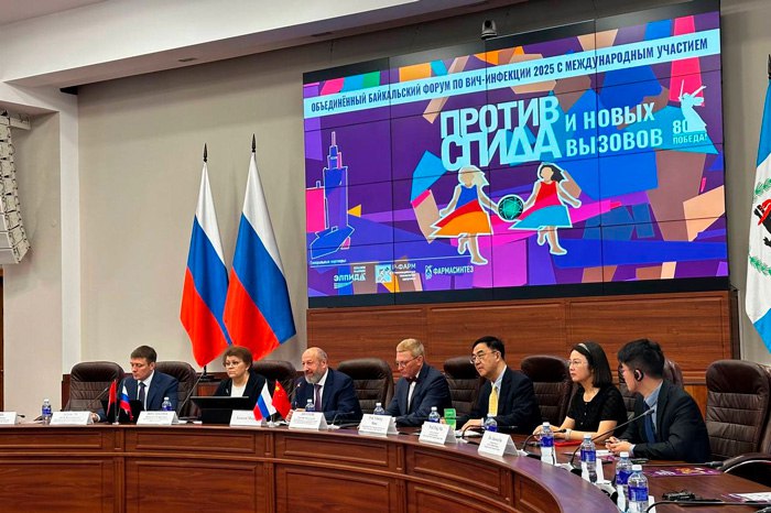 XIII Байкальский форум противодействия ВИЧ начался в Иркутске Он собрал ведущих медицинских экспертов России Беларуси и Китая Специалисты будут делиться практиками борьбы с инфекционными заболеваниями обсуждать особенности профилактики и лечения ВИЧ и других вирусных инфекций Форум будет работать в региональном доме молодежи и на базе областного центра СПИД Как отметил главный внештатный специалист Минздрава РФ по ВИЧ инфекции Алексей Мазус Иркутская область является уникальным регионом с точки зрения оказания медицинской помощи и наличия производственных площадок по созданию лекарственных препаратов и расширению диагностической базы В дни проведения форума в Иркутске работает тест мобиль где каждый желающий может бесплатно и анонимно пройти обследования