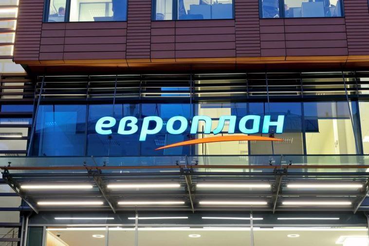 Альфа Банк предложил миноритариям Европлана выкуп акций по цене 677 9 Принять предложение о выкупе можно в течение 70 дней с момента когда Европлан получил это предложение leas trader book