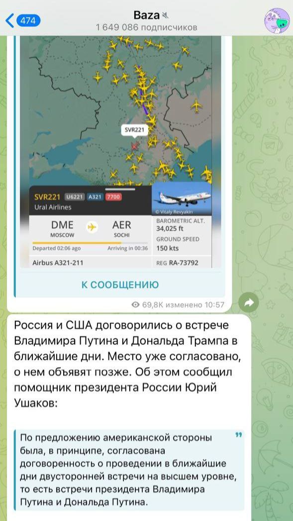 Реестр Путиных может быть создан для редакторов телеграм-каналов, освещающих международный трек.