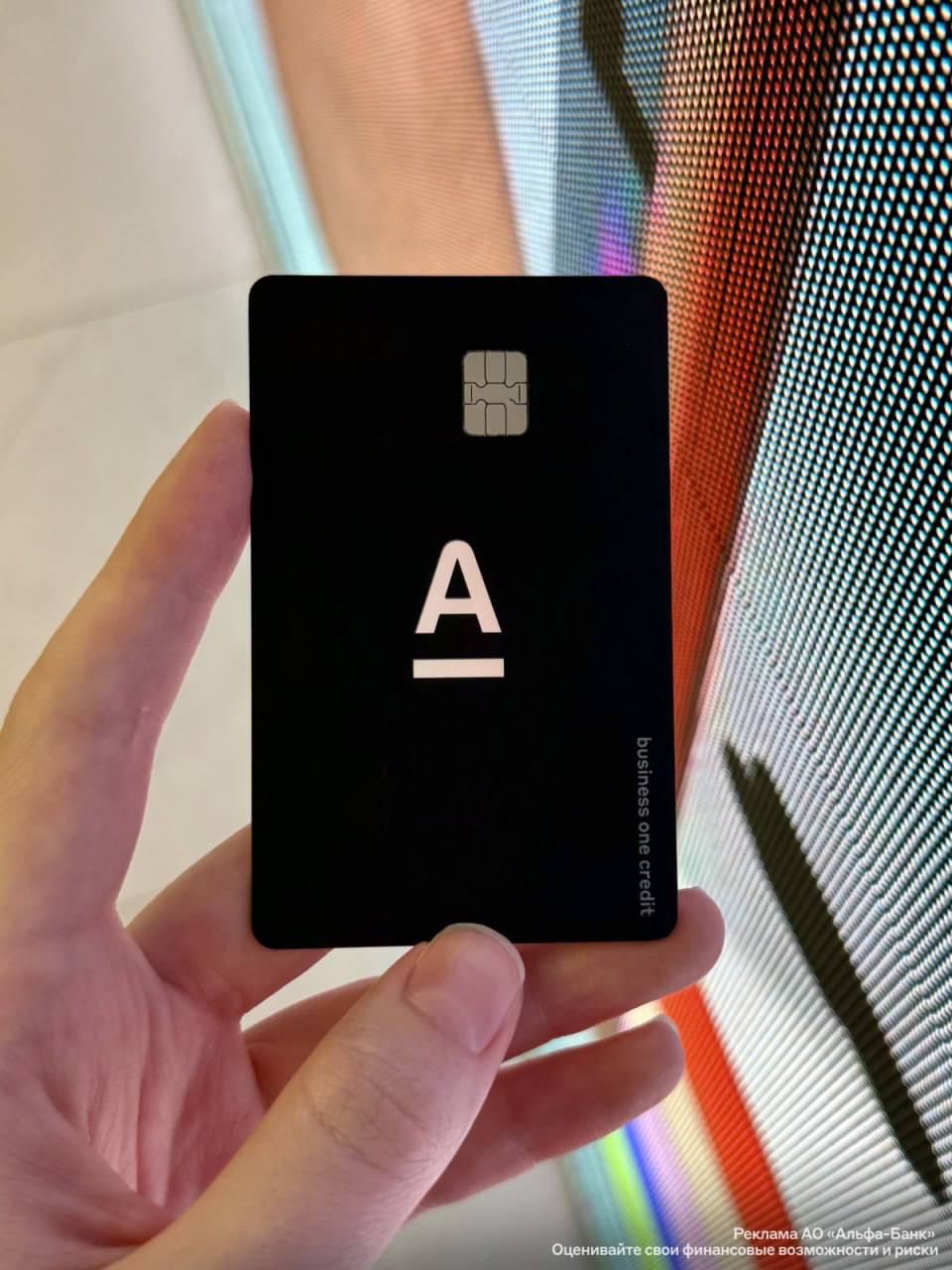 У Альфа Банка появилась премиальная кредитка для бизнеса с проходками в бизнес залы и кэшбэком до 10 на покупки С ней у предпринимателей будет консьерж сервис для решения рабочих задач и страховка для командировок Картой можно пользоваться бесплатно целый год если оформить её до 31 декабря