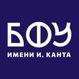 Аватар Телеграм канала: Новости БФУ им. И. Канта