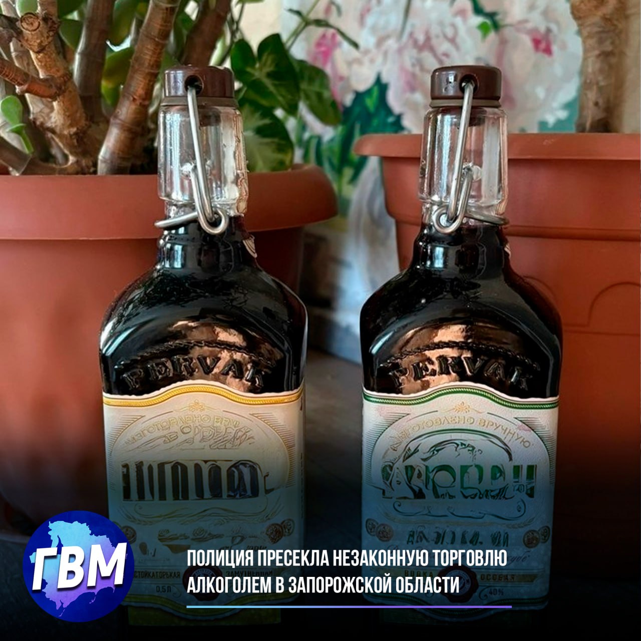 Полиция пресекла незаконную торговлю алкоголем в Запорожской области В ходе масштабной проверки подразделение экономической безопасности изъяло в одном из магазинов 917 бутылок крепкого алкоголя и 50 литров этилового спирта без разрешительных документов По словам хозяйки торговой точки весь товар был закуплен ею в розничных сетях для последующей перепродажи Вся продукция направлена на экспертизу По факту нарушения рассматривается вопрос о возбуждении уголовного дела по статье о незаконном обороте спиртосодержащей продукции что предусматривает наказание вплоть до лишения свободы