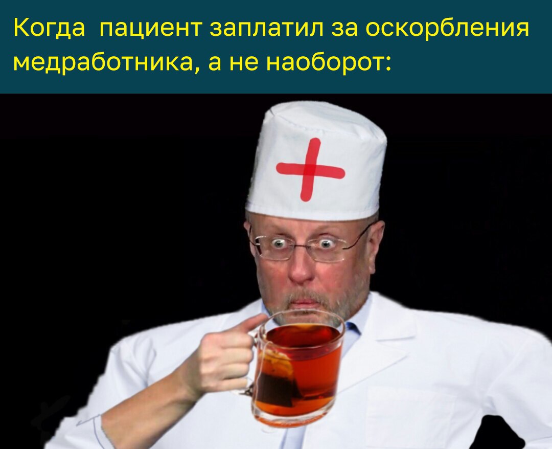Пятигорчанин заплатит 6 тыс. рублей за оскорбление фельдшера скорой помощи В феврале к жителю Пятигорска приехала бригада скорой помощи — она требовалась его знакомой. Горожанин вспылил и высказал оскорбления в адрес фельдшера, унижающие её честь и достоинство. Медработник обратилась в прокуратуру. Надзорное ведомство возбудило административное дело за оскорбление. По результатам рассмотрения дела гражданина оштрафовали на 6 тыс. рублей, рассказали в краевой прокуратуре. В курсе Новости Ставрополья предложить новость