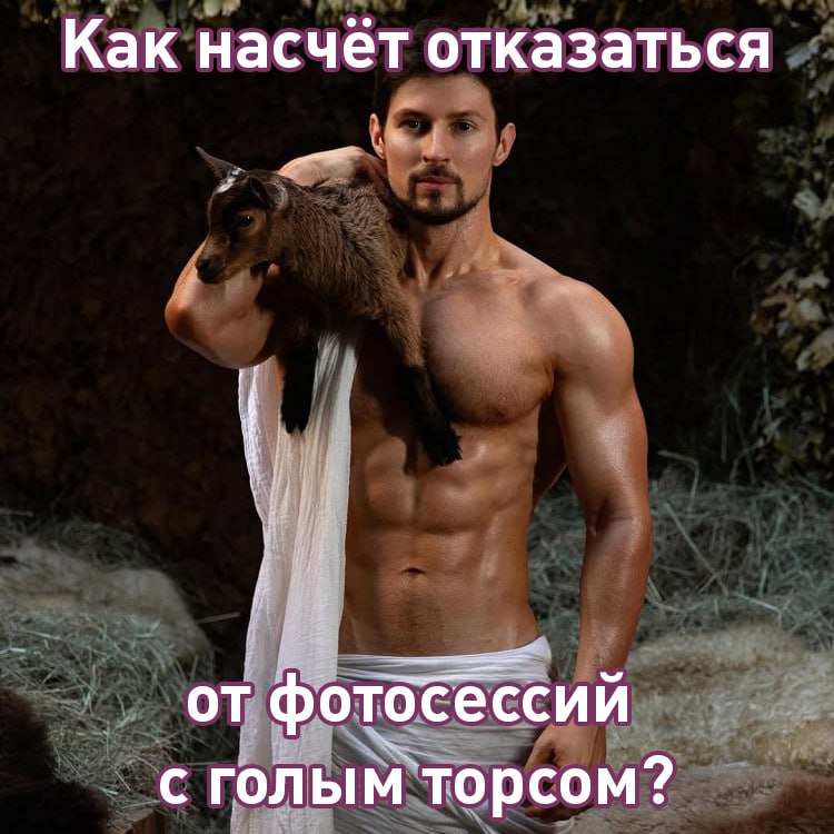 Павел Дуров посоветовал тем, кто хочет «раскрыть потенциал и сохранить ясность ума», отказаться от любых веществ, вызывающих зависимость А что ещё случилось?
