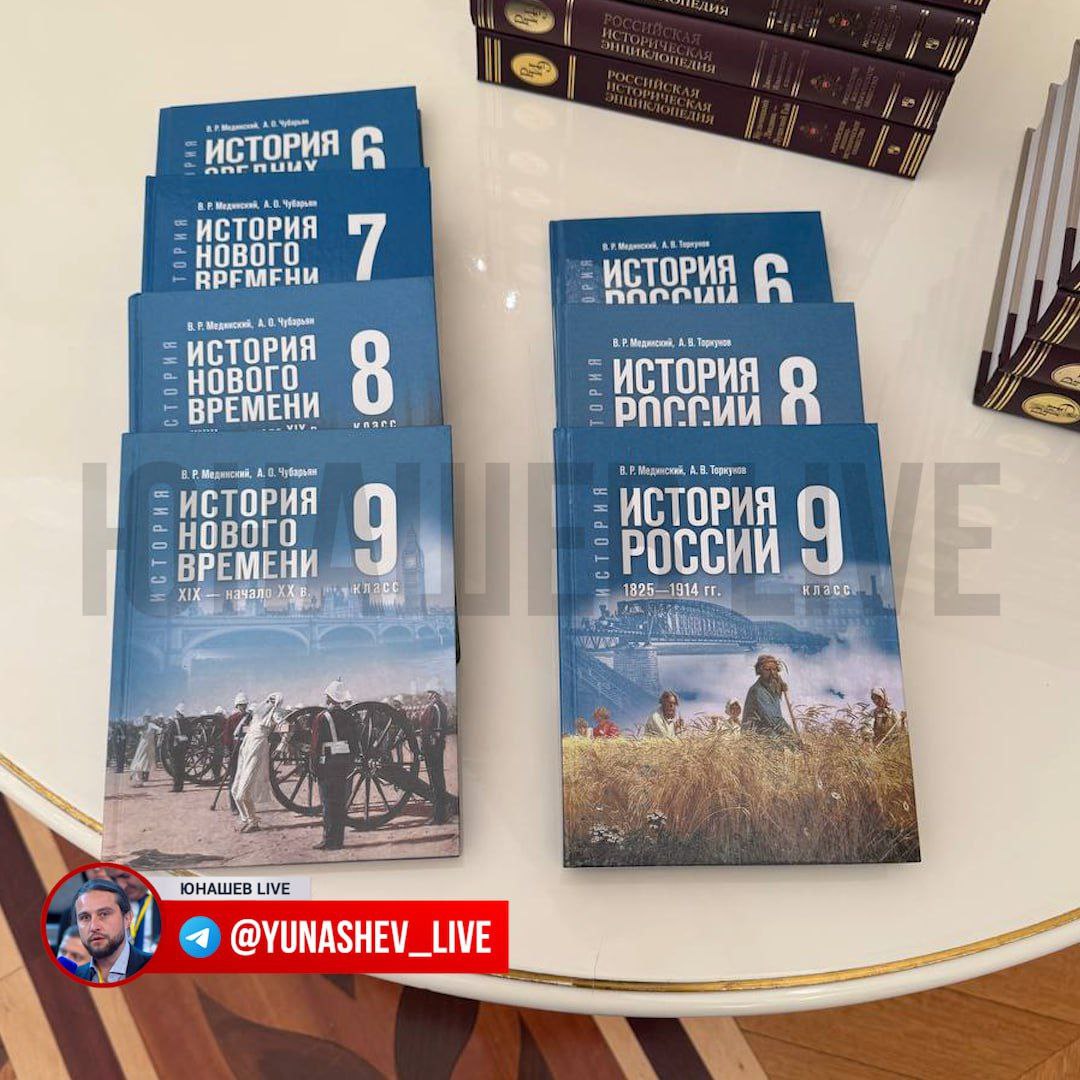 Путину представили новые учебники истории. Под редакцией, в том числе, Владимира Мединского.