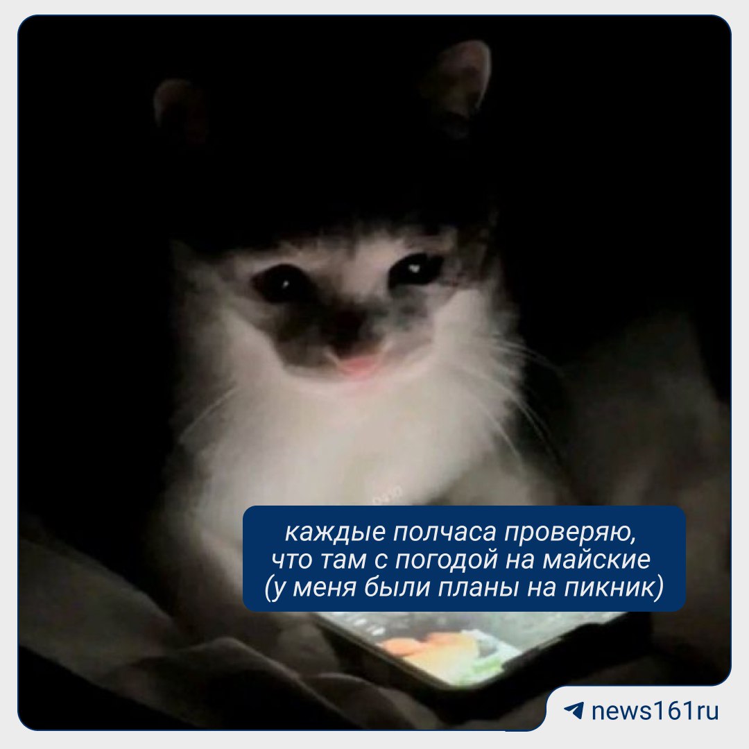 По области пообещали ливни с грозой, а что в Ростове? Гидрометцентр прогнозирует, что в городе до вечера осадков не ожидается. И даже будет тепло днём: до +25. А вот порывы ветра будут и в Ростове 12-14 м/с .