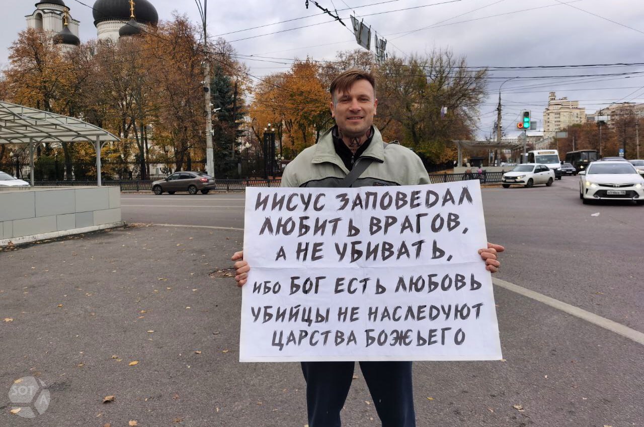 Осужденного за оскорбление ветеранов воронежца Христолюба Вегана задержали за антивоенный пикет У активиста 2 октября истек срок до конца которого он должен был приехать в колонию поселение Христолюб Веган отказался делать это в знак протеста против несправедливого приговора Я и во время ареста буду протестовать и в первый день тюрьмы буду протестовать и в тюрьме каждый день буду протестовать до тех пор пока будет биться мое христово сердце заявил активист анонсируя пикет В феврале 2025 года Христолюба Вегана приговорили к трем годам колонии по делу об оскорблении чувств верующих и реабилитации нацизма статьи 148 и 354 1 УК РФ Ему вменяли публикацию видео со словами Сталин с Гитлером делили Европу и если ветераны убивали фашистов то и они не правы Сегодня 13 октября активист вышел на антивоенный пикет его задержала полиция сообщила SOTAvision На плакате мужчины была надпись Иисус заповедал любить врагов а не убивать ибо бог есть любовь Убийцы не наследуют царства божьего Христолюб Веган до смены имени Дмитрий Кузнецов позиционирует себя как пацифист космополит анархист проповедник и диссидент Он публично выступает против войны с Украиной В марте 2023 года на активиста составили протокол о дискредитации армии но дело прекратили из за отсутствия состава преступления Фото SOTAvision Воронежскаяобласть