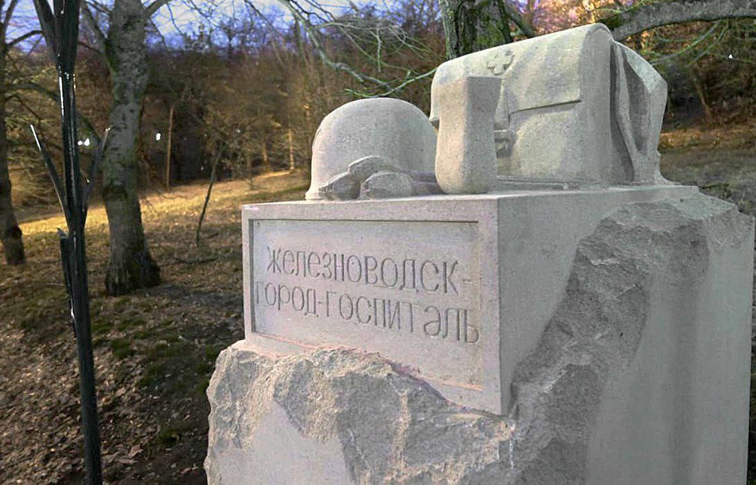 Железноводск официально стал городом военно-исторического наследия. Во времена Великой Отечественной Войны курорт стал городом-госпиталем. Здесь развернули пять эвакогоспиталей. При приближении фашистских войск жители и медики совершили настоящий подвиг, чтобы спасти проходящих лечение бойцов. Пять тысяч больных и раненых были полностью эвакуированы. После освобождения госпитали вновь открылись, медики трудились в тяжелейших условиях. Из блокадного Ленинграда в Железноводск привезли 450 детей. Также город принял осиротевших ребят из Смоленской области. Подписаться прислать новость