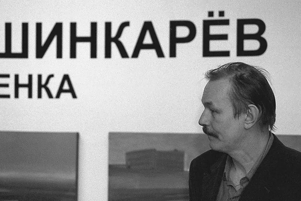 Умер Владимир Шинкарев один из основателей творческой группы Митьки Советский и российский писатель и художник Владимир Шинкарев умер в возрасте 72 лет Об этом сообщил его коллега Дмитрий Шагин В 1980 х Шинкарев вместе с Александром Флоренским Дмитрием Шагиным и другими стал одним из создателей и главных идеологов группы Митьки автором многих текстов которые и определили всю эстетику этого творческого объединения Именно с его книги Митьки описывающей типичного митька доброго беззаботного пьяницу из Ленинграда началось одноименное арт движение Среди известных литературных работ Шинкарева романы Максим и Федор Отечество Работы художника выставлялись в Москве Санкт Петербурге Нью Йорке Вене Лос Анджелесе Париже Рио де Жанейро Антверпене Кельне и других городах Сейчас работы Владимира Шинкарева хранятся в собраниях Третьяковской галереи Эрмитажа и Русского музея а также в музеях Лондона и Нью Йорка