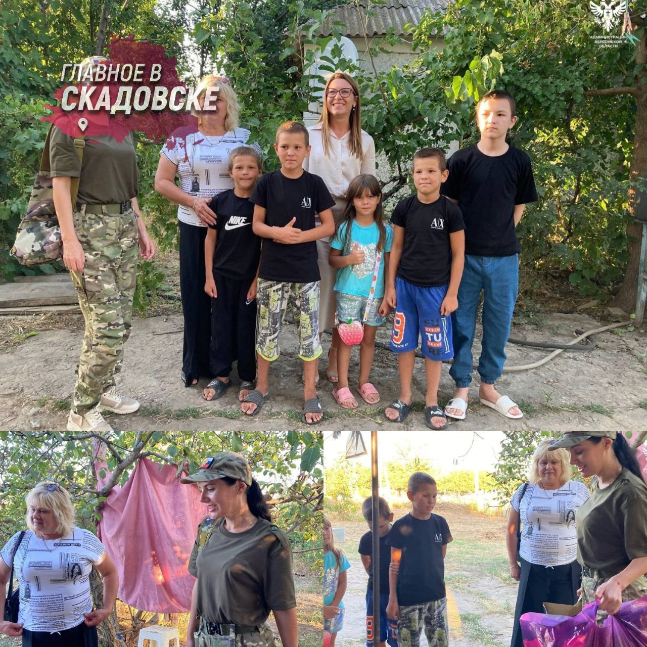 В Херсонской области была оказана адресная помощь многодетной семье, потерявшей участника СВО Благодаря слаженной работе филиала фонда «Защитники Отечества», местной администрации и службы по делам несовершеннолетних, дети Натальи Юрьевны получили путевки в оздоровительный лагерь в Анапе. Фонд «Защитники Отечества» не только обеспечил оформление необходимых государственных выплат, но и позаботился о благополучии всей семьи. В рамках акции, направленной на поддержку детей, оставшихся без отца, компании-застройщики «Новострой» и «Синее море» при участии Марии Саржевской и «Экспертного совета» передали семье комплекты летней одежды, удобную обувь, портфели и пляжные принадлежности для подготовки к поездке.