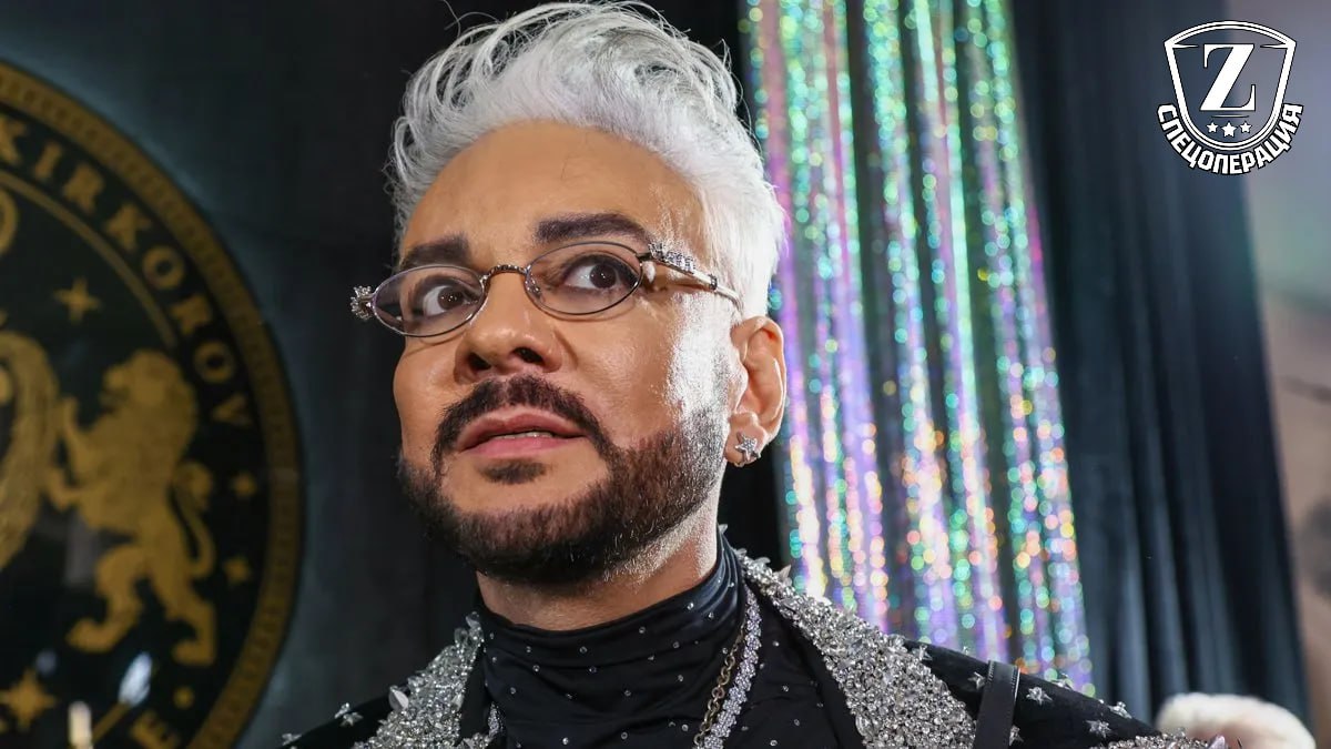 Женщина перевела почти 100 тыс рублей Киркорову В Саратовской области мошенник представившийся артистом убедил потерпевшую оплатить расходы на его приезд После получения денег он перестал выходить на связь Записки Феликса отправь другу