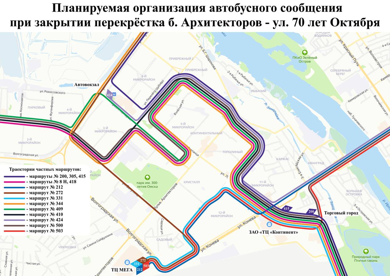 В Омске на бульваре Архитекторов ограничат движение транспорта В связи с монтажом линейной арматуры новой троллейбусной сети на участке от проспекта Комарова до 70 лет Октября — Степанца будет закрыт проезд. Ограничения вступят в силу во вторник, 22 июля, и будут действовать до среды, 30 июля, включительно. Кроме того, на ряде маршрутов общественного транспорта произойдут временные изменения в схемах движения. В период закрытия участка ключевой остановкой для всех маршрутов, следующих в центр города через метромост, станет «Улица Дмитриева». Подробнее — в карточках.
