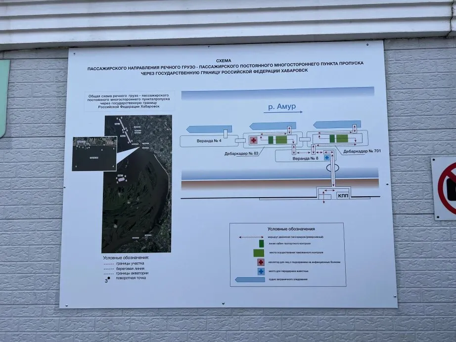 Международная навигация стартовала в краевом центре Скоростное пассажирское судно 70 лет Победы вновь приняло на борт жителей и гостей Хабаровского края Первым рейсом в КНР отправились 44 туриста   В текущем году теплоход планируется задействовать на линии шесть раз в неделю Перед путешествием по России или КНР туристам необходимо пройти через международный пункт пропуска Дебаркадер в Хабаровске единственный в стране плавучий погранпереход На 5 этапе реконструкции набережной демонтировали швартовные устройства Создана временная схема для теплохода 70 лет Победы и рейсов КНР для их отправки и приема в штатном режиме Билеты на рейсы можно приобрести в кассах на набережной или через сайт   clck ru 3TScUe ХАБАРОВСКИЙ КРАЙ в МАХ