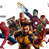 Аватар Телеграм канала: Пацаны Трампа