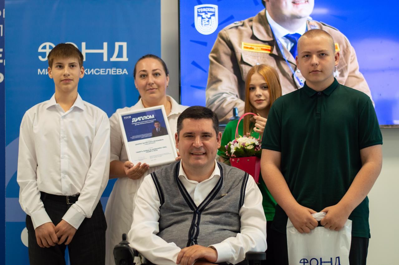 25 общественных инициатив получили деньги на развитие от Фонда Михаила Киселева 45 проектов со всей области, направленные на сохранение исторической памяти, волонтерство и прочие полезные вещи, подали заявки на грантовый конкурс, где эксперты выбрали 25 победителей. Теперь проекты получат финансирование на общую сумму 1,9 млн рублей — это должно помочь в развитии нужных социальных инициатив. «Наш конкурс — это стимул к тиражированию общественно полезных практик на территории всей Томской области. Мне, как человеку, который здесь родился и вырос, небезразлична эта история», — отметил инициатор конкурса, депутат Госдумы от Томской области Михаил Киселев. Подписаться Прислать песец