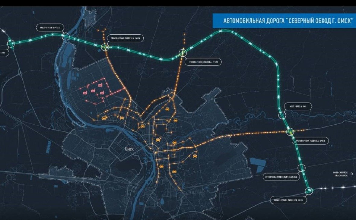 Стоимость Северного обхода Омска превысила 100 млрд Власти назвали новую стоимость проектирования и строительства этого стратегического объекта Согласно проекту постановления правительства Омской области которым предполагается внести изменения в региональную программу развития транспортной системы общий объем средств выделяемых на Северный обход составит 107 8 млрд руб В январе 2025 года Газпромбанк оценивал строительство объекта в 73 млрд руб в ценах соответствующих лет Что касается региональной программы то в ней сейчас отражены 72 7 млрд руб которые должны быть выделены на реализацию проекта из областного бюджета включая средства которые планируется направить в региональную казну из федерального бюджета Сейчас к этой сумме планируется добавить 35 1 млрд руб из внебюджетных источников rbc omsk