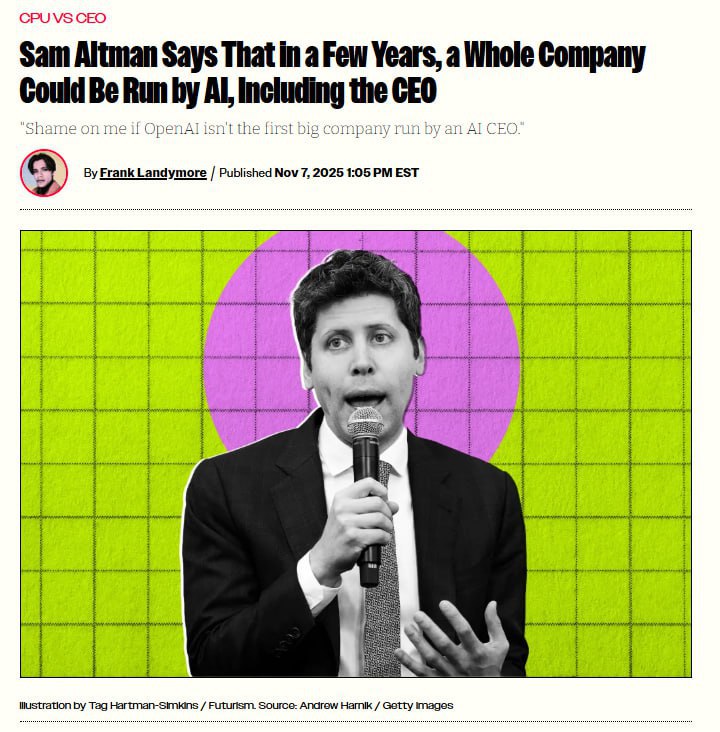 Сэм Альтман заявил что готов уступить пост CEO искусственному интеллекту По его словам OpenAI может стать первой крупной компанией где управление полностью перейдёт к ИИ Альтман уверен что уже через несколько лет алгоритмы смогут принимать решения на всех уровнях вплоть до позиции гендиректора Работяг ИИ уже вытеснил теперь очередь дошла до топ менеджеров Финансист Бизнес Подержать канал