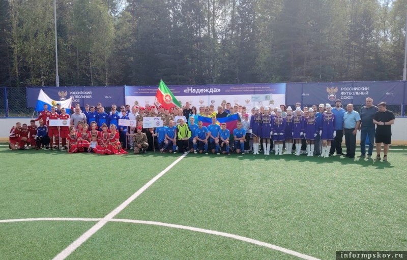 В Псковской области проходит отборочный турнир первого межрегионального этапа IV Всероссийских соревнований по футболу «Надежда» среди специальных учебно-воспитательных учреждений Открытие соревнований прошло в поселке Сосновый Бор Себежского округа 7 июля. Среди участников команды из Псковской, Астраханской, Свердловской областей, Краснодарского края, Ханты-Мансийского автономного округа, Татарстана и Белоруссии.