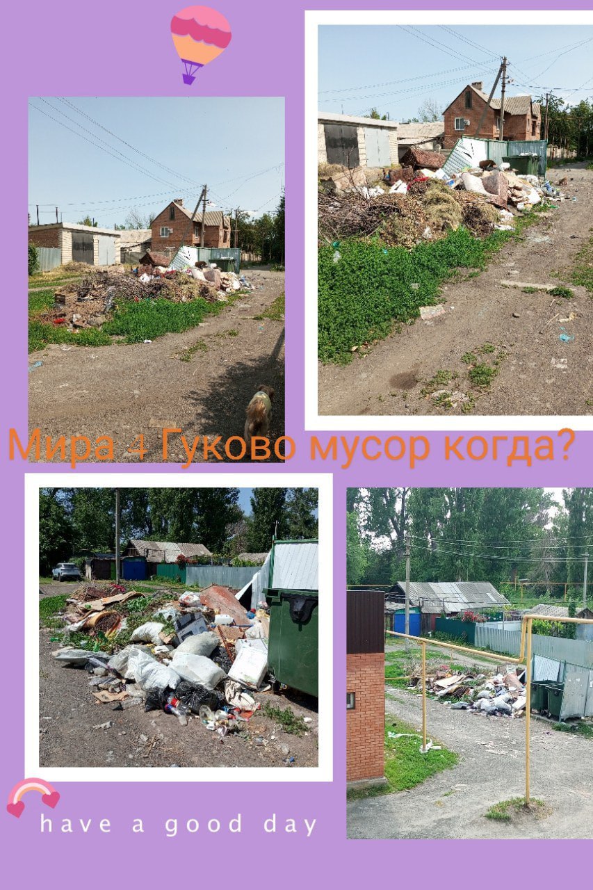 Полный провал в работе временного ростовского регионального оператора "ЭКОЦЕНТР" на территории Красносулинского и Миллеровского МЭОК оборачивается для жителей этих территорий настоящим мусорным коллапсом. Ситуация с вывозом свалочных очагов и мусора с прилегающих территорий ухудшилась. Для посвящённых в тему вывоза ТКО данная ситуация не нова. Многие наёмные "возчики" ждут по несколько месяцев деньги за выполненную работу и не уверены, что их получат. Большинство из них прекратили вывоз ТКО, пока с ними не расплатятся по указанным услугам. Предыдущий регоператор, которому должны более 20 млн за аренду спецтехники, уже подал в суд на "ЭКОЦЕНТР". В городах Гуково и Красный Сулин убрали контейнеры большой вместимости, в связи с чем образовались огромные свалочные очаги. Возникает вопрос: где же новые 170 мусоровозов, о которых говорил исполняющий обязанности губернатора Ростовской области Юрий Слюсарь? Прислать новость krysy .com