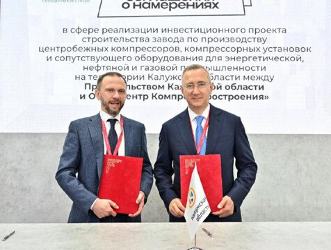 В Боровске построят компрессорный завод Завод по производству компрессоров и компрессорных установок построят в Боровске. Такое соглашение подписано на ПМЭФ-2025 с компанией, которая обладает большим опытом разработки и производства оборудования для энергетического и нефтегазового секторов, рассказал глава региона в официальном аккаунте.