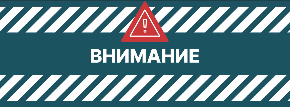 Завтра в Свердловской области ожидается ветер до 17 м/с  Штормовое предупреждение опубликовало МЧС региона.  Будьте осторожны!   «Уральский меридиан»