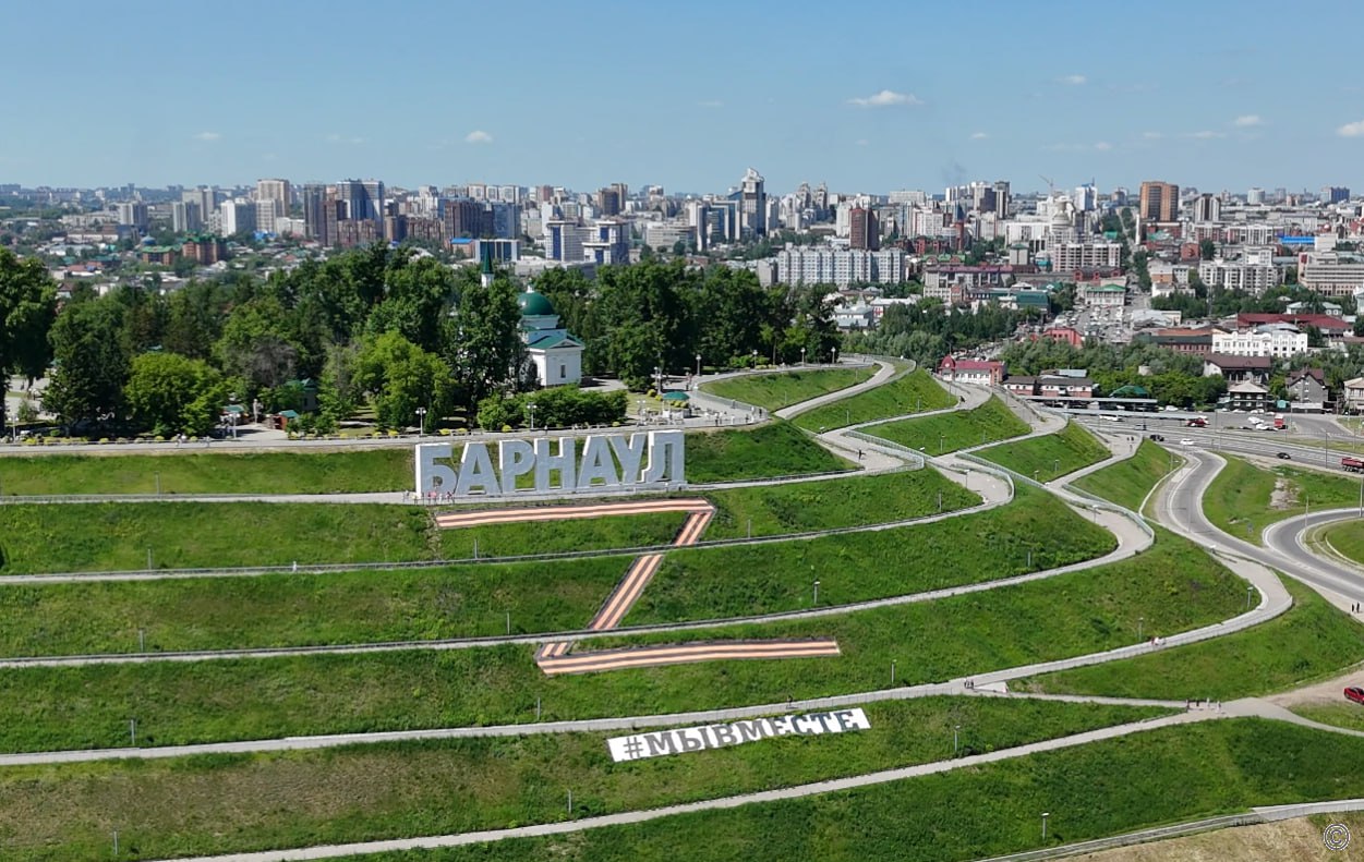Барнаул   В Барнауле на склонах Нагорного парка обновят букву «Z»  Работы проведет подрядная организация в рамках муниципального контракта с МБУ «Благоустройство и озеленение».  В настоящее время полотно требует замены. Специалисты подрядной организации проведут полный комплекс работ: демонтируют старое полотно и надпись «Мы вместе» и установят новое.  Работы начнутся завтра, 14 августа. Завершить их планируется в конце текущей недели.    @