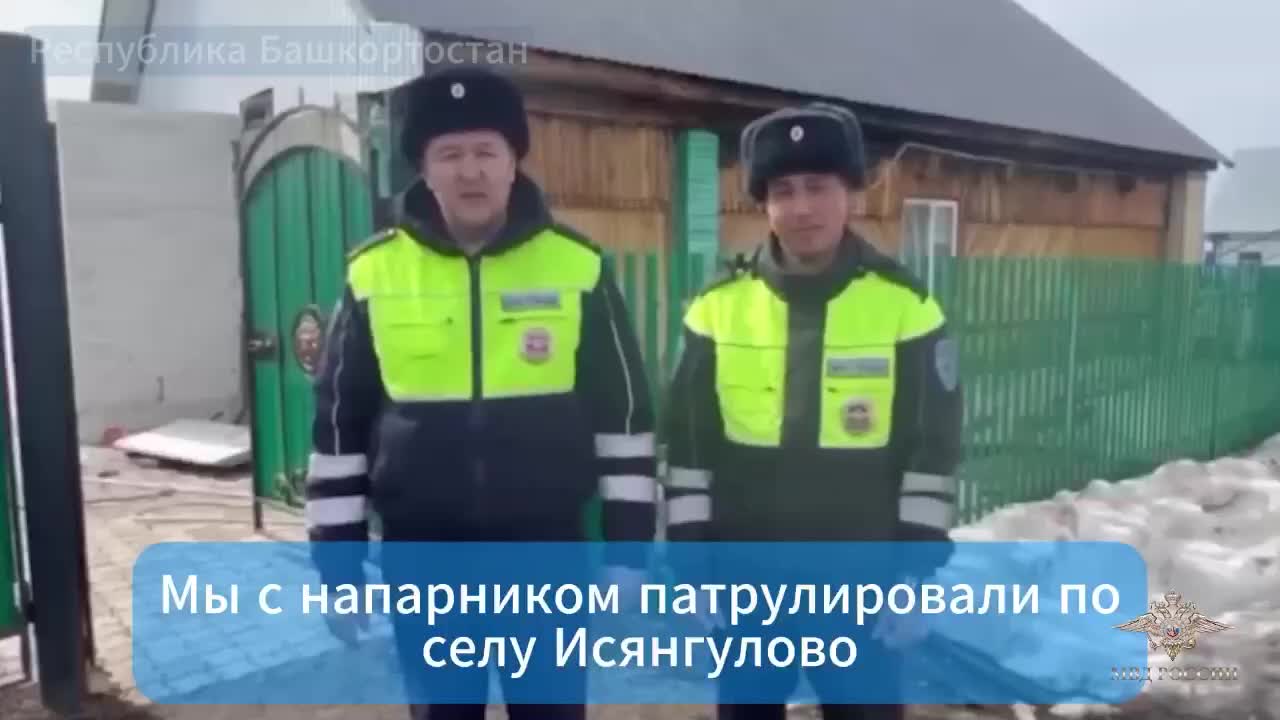 Министр внутренних дел России наградил полицейских за героизм в спасении граждан