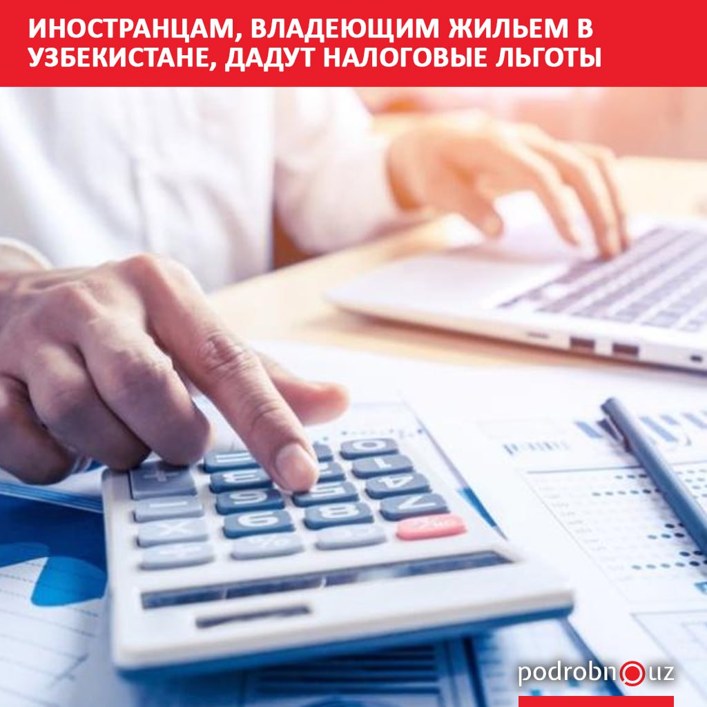 С 1 января 2026 года в Узбекистане вводится специальный налоговый режим для иностранных граждан Он предусматривает освобождение от налога на доходы физических лиц для тех кто получает доходы из источников за пределами страны и отвечает установленным условиям podrobno uz cat economic inostrantsam vladeyushchim zhilem v uzbekistane dadut nalogovye lgoty Telegram Instagram Facebook Читать на узбекском