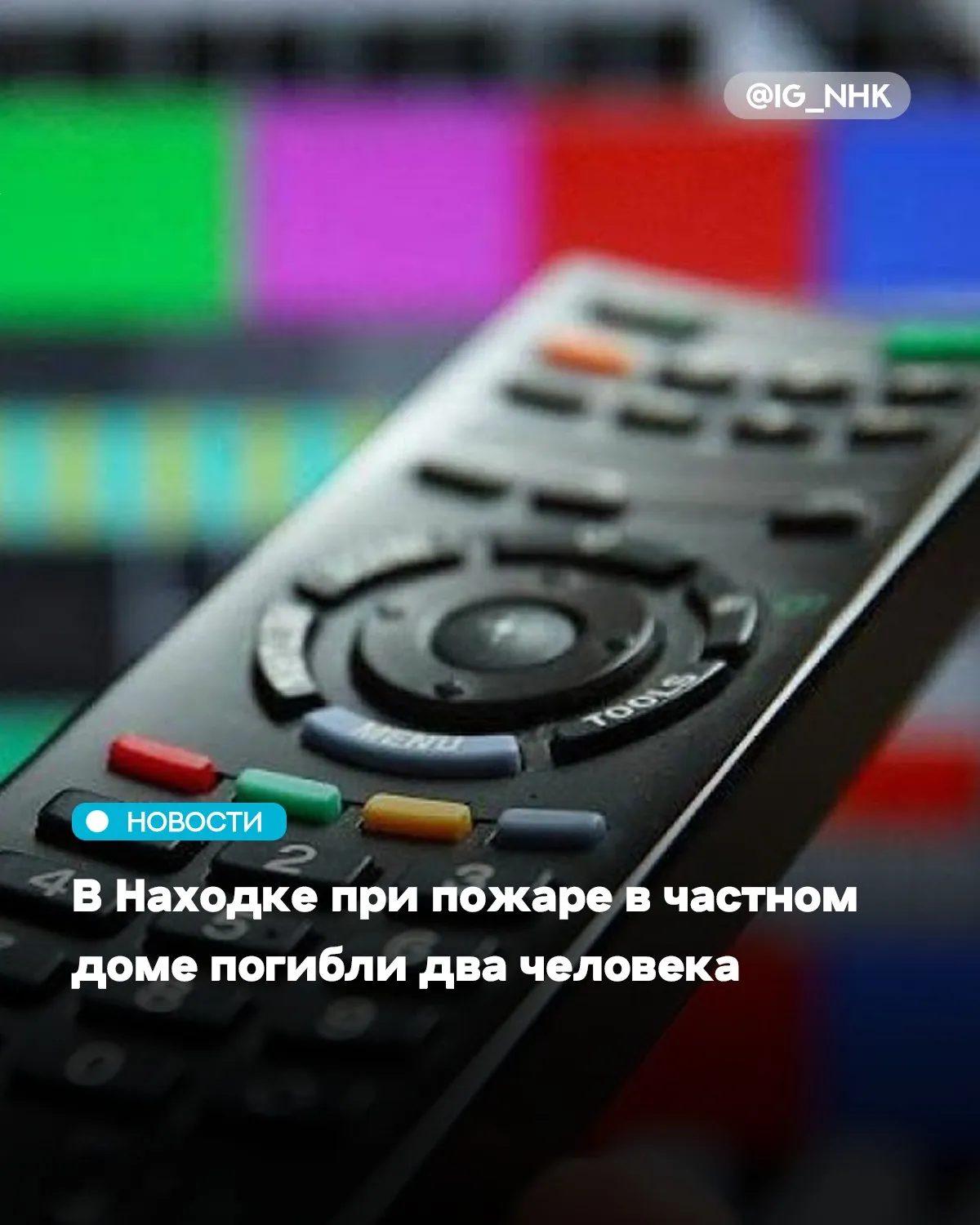 ФГУП Российская телевизионная и радиовещательная сеть РТРС сообщает о проведении внеплановых профилактических и ремонтных работ на телевизионных и радиовещательных передающих станциях Приморского края С 25 по 29 мая с 10 00 до 17 00 возможны кратковременные перерывы в работе продолжительностью до 30 минут которые затронут вещание телеканалов и радиостанций включая Радио России Вести ФМ и Маяк Эти работы необходимы для обеспечения надежной и качественной работы телевизионного оборудования ФГУП РТРС приносит извинения за временные неудобства и благодарит за понимание Пресс служба администрации Находкинского городского округа