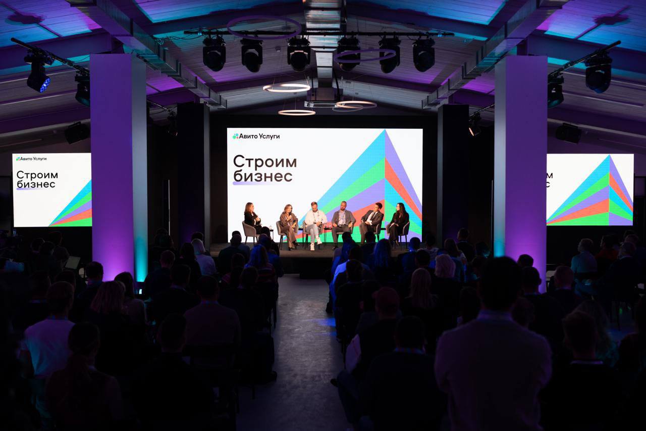 В Москве прошла третья конференция Авито Услуг посвященная будущему строительного рынка Участники обсудили итоги 2025 года ключевые тенденции и вызовы отрасли от изменения потребительского спроса до цифровизации процессов и развития новых форматов взаимодействия с клиентами Партнер форума РБК Подробнее о конференции на сайте РБК Отрасли