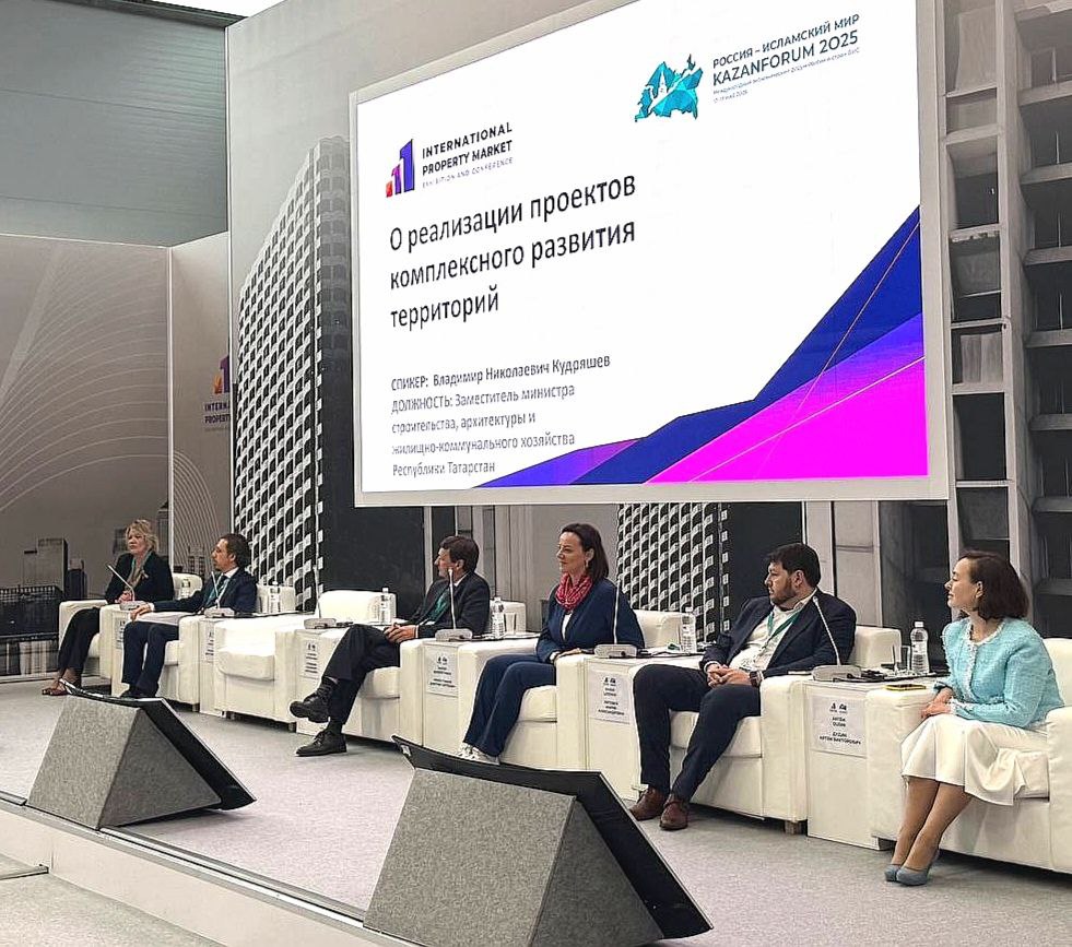 По поручению Губернатора Севастополя Михаила Владимировича Развожаева выступила с докладом о комплексном развитии территорий на XVI Международном экономическом форуме «Россия – Исламский мир: KazanForum 2025». Сегодня мы видим, что комплексное развитие территории становится не просто инструментом градостроительной политики, но и мощным драйвером привлечения инвестиций в регион, стимулирования экономического роста и повышения качества жизни горожан. Севастополь, с его богатой историей и уникальным географическим положением, обладает огромным потенциалом для реализации проектов комплексного развития территорий, которые не только способны преобразить облик города и сделать его более привлекательным для инвесторов и жителей, но при этом сохранить культурно-исторические традиции, а также создать комфортную городскую среду для всего населения. Несколько таких проектов уже были одобрены на Градостроительном совете и находятся на разных стадиях реализации.