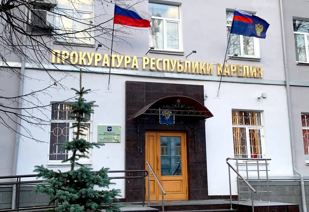 Свыше 100 нарушений законодательства в сфере обращения с отходами производства и потребления на территории республики выявили прокуроры в текущем году Поводом для проведения проверок послужили обращения граждан, а также более 80 публикаций СМИ и социальных сетей. Подробнее - на сайте прокуратуры республики. Прокуратура Карелии
