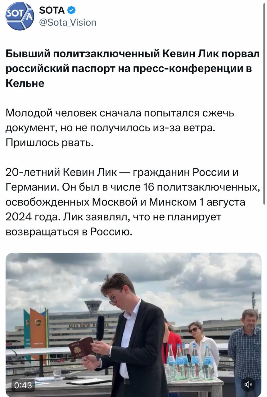 Соя нанесла мощнейший удар по Путинскому режиму         В соседнее село / Болталка