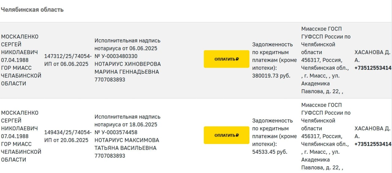 Судимости у Сергея Москаленко, которого ищет полиция, уже были В базе судебных приставов за Москаленко числится почти десяток долгов, на суммы от 2 до 380 тысяч рублей. Большинство — по кредитам, но есть еще и штраф, назначенный судом по уголовному делу. В 2024 году Москаленко привлекли к ответственности за торговлю немаркированной табачной продукцией. У него изъяли 1200 нелегальных пачек. В тексте приговора написано, что он планировал торговать ими на рынке, где работал продавцом. Предыдущая судимость. В этом же приговоре упоминается, что Москаленко был судим за убийство и угрозы убийством. В первый раз ему дали 9 лет и 2 месяца строгого режима судимость не была снята на момент нового преступления . Во второй — за хранение и сбыт немаркированной продукции — год условно и 40 тысяч штрафа. В качестве смягчающих обстоятельств учли его раскаяние, помощь следствию и перевод в благотворительный фонд.