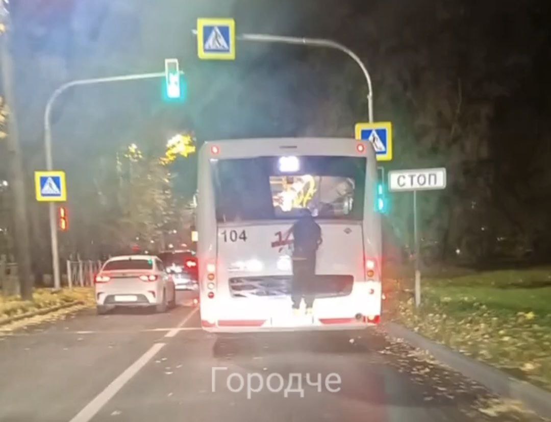 В Автоколонне 1456 отреагировали на автобусный зацепинг Согласно официальному заявлению раньше таких случаев в Череповце не было Сейчас уже зафиксировано три инцидента Водители не могут отследить нарушителей так как подростки цепляются за автобус в слепых зонах камер видеонаблюдения в момент отъезда от остановок И подвергают опасности не только свою жизнь они могут спровоцировать аварии на дорогах Опасное развлечение стало популярным осенью этого года Зацеперов становится все больше видео с ними регулярно появляются в социальных сетях