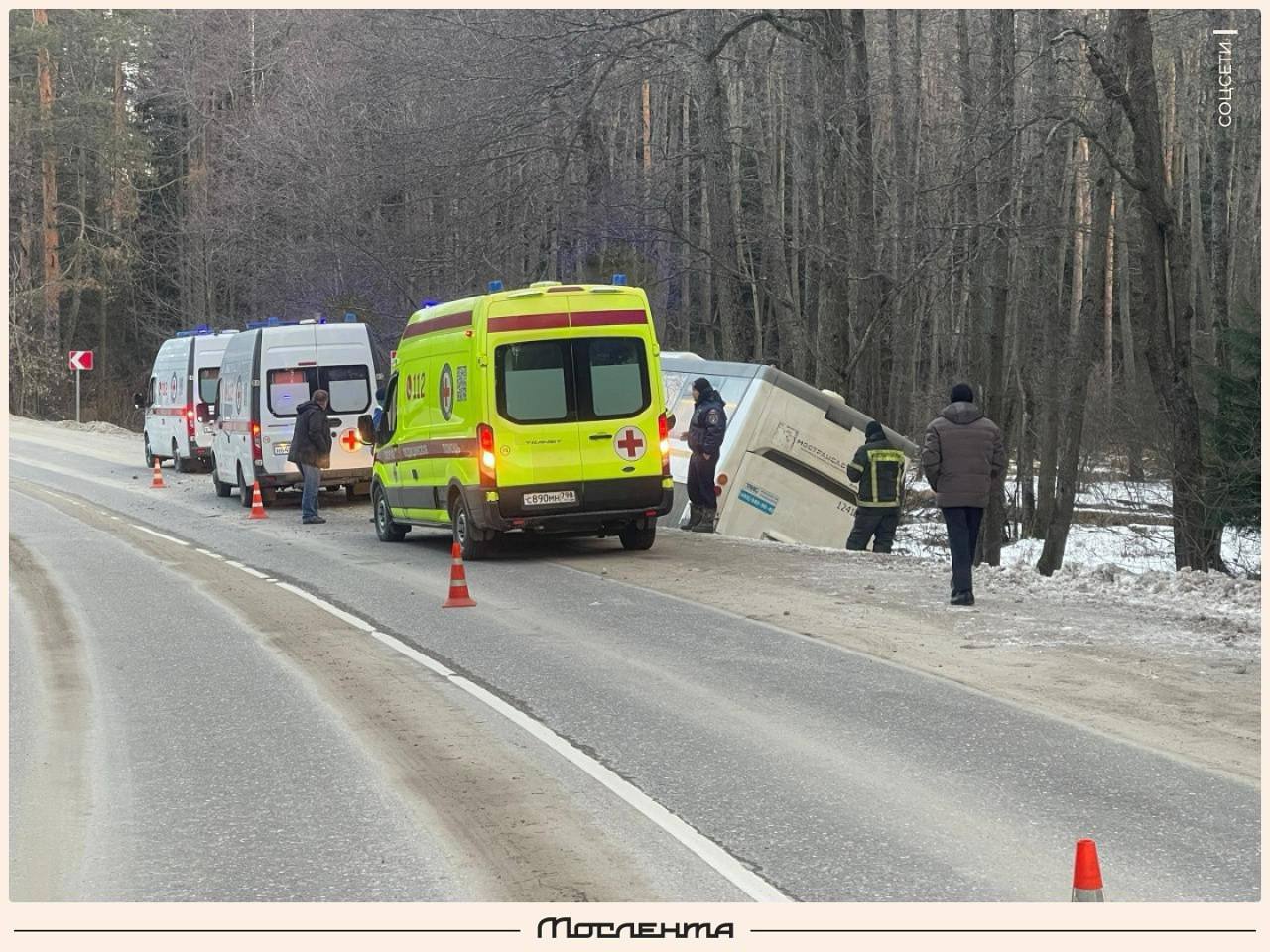 Автобус с 15 пассажирами улетел в кювет возле подмосковного Орехово-Зуево.  5 человек получили ушибы, переломы и вывихи рук. Водитель сломал 2 ребра.   Дерево, на которое упал автобус, не дало ему перевернуться и повредить ещё большее количество пассажиров