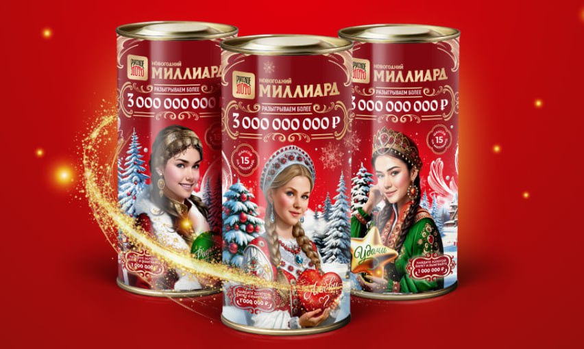 Россиянин выиграл 100 млн рублей в лотерею благодаря рисунку девушки Она была нарисована на подарочном наборе с билетами Из всех предложенных тубусов только на одном мне очень понравилась изображённая девушка и я точно решил что она должна мне принести удачу И оказался прав радуется житель Липецкой области Свой выигрыш он планирует направить на благотворительность bankoffo