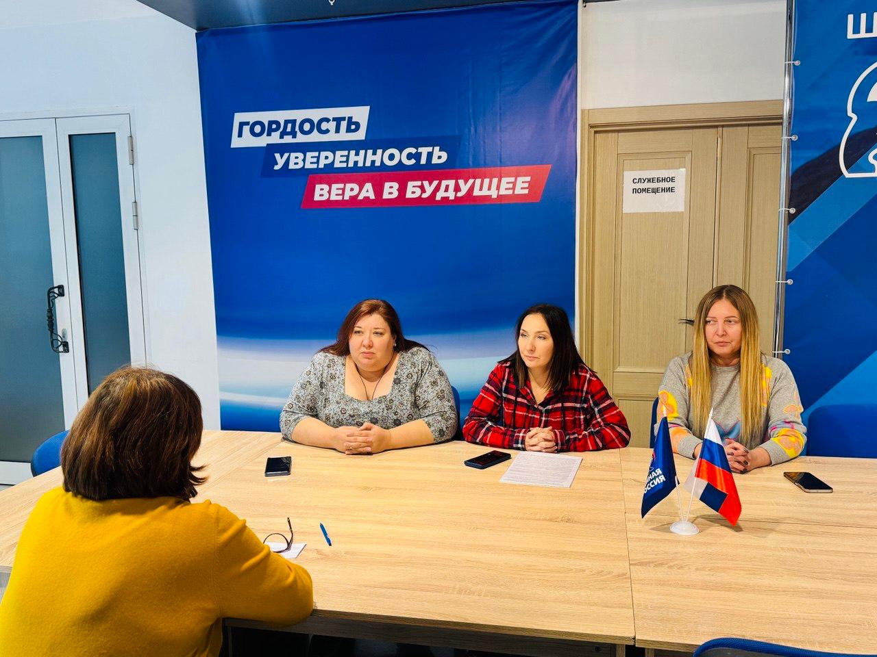 В Штабе общественной поддержки прошла консультация по вопросам опеки над совершеннолетними недееспособными гражданами В Штабе общественной поддержки Единой Россия состоялась важная встреча для семей воспитывающих совершеннолетних недееспособных граждан Специалисты Департамента социальной политики аппарата Администрации Южно Сахалинска подробно разъяснили Порядок оформления опеки Права и обязанности опекунов Доступные меры социальной поддержки Особенности взаимодействия с государственными органами Мы понимаем насколько сложно бывает разобраться в юридических тонкостях и готовы сопровождать семьи на всех этапах отметили представители ведомства Каждый участник получил индивидуальную консультацию и памятку с пошаговым алгоритмом действий ЕдинаяРоссия ЕР65 ШОП65 НароднаяПрограмма По всем вопросам обращайтесь по телефону 500 090