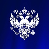 Аватар Телеграм канала: Минобрнауки России