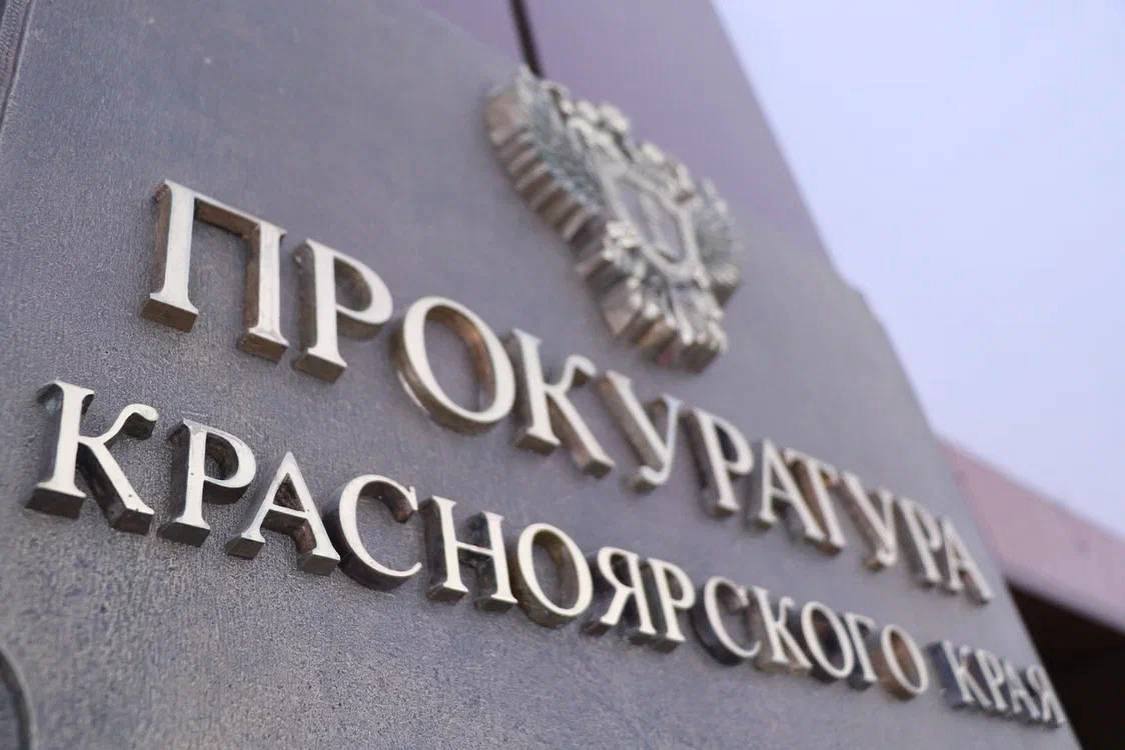 В Железногорске возбуждено уголовное дело после попытки получить 3 млн руб. на гибели погибшего на СВО бывшего супруга В сентябре 2023 г. житель Железногорска заключил контракт и стал участником СВО, а спустя месяц его супруга подала «на развод». В заявлении женщина указала, что брачные отношения прекратились ещё в 2021 г., когда он покинул Железногорск, и с тех пор их ничего не объединяет: ни быт, ни имущество, ни тем более совместные дети. Через некоторое время у женщины родился ребёнок, а еще спустя несколько дней она узнала, что ее бывший супруг погиб при исполнении обязанностей военной службы. И тогда молодая мать «изменила» своё мнение: явилась в ЗАГС и заявила об отцовстве экс-супруга. Получив документ, она обратилась в уполномоченные службы с заявлениями о назначении страховой выплаты ребенку, единовременного пособия, пенсии по случаю потери кормильца, а также ежемесячной выплаты как членам семьи участника СВО. Общая сумма матпомощи превысила 3 млн руб. Однако погибший боец не был отцом малыша. В медицинских документах беременной был указан другой мужчина. От прохождения назначенной судом генетической экспертизы для установления родства погибшего и новорожденного женщина отказалась. Зато у военного был совместный ребенок с другой женщиной, которая и обратилась в суд с требованием лишить вторую супругу права на получение социальных выплат. После проверки прокуратуры в отношении женщины возбуждено уголовное дело о мошенничестве ч. 1 ст. 159.2 УК РФ , суд лишил ее прав на получение мер социальной поддержки. Проводится расследование.