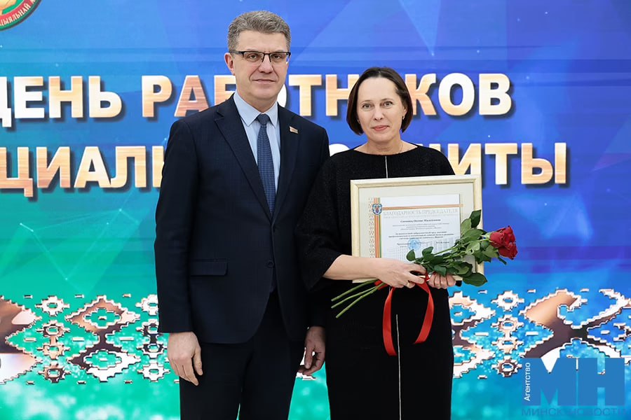 Владимир Кухарев работники столичной системы социальной защиты это люди с большим сердцем Об этом заявил председатель Мингорисполкома во время церемонии вручения наград работникам системы соцзащиты Председатель Мингорсовета Артём Цуран подчеркнул что Минск создан для людей В нем чувствует себя комфортно каждый житель а горожан которые особенно нуждаются в поддержке окружают вниманием работники системы соцзащиты Почетными грамотами и благодарностями отмечены около четырех десятков представителей этой профессии Минск Новости MINSKNEWS BY Telegram Viber FB VK Inst TikTok YouTube