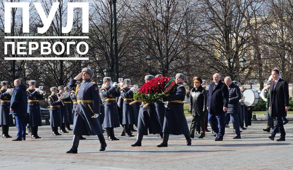 Президент Белоруссии возложил венок к Могиле Неизвестного Солдата  Так Лукашенко почтил память павших в Великой Отечественной войне.   Царьград.ТВ — Не боимся говорить правду   Подпишись