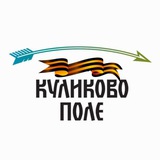 Куликово поле | Музей-заповедник