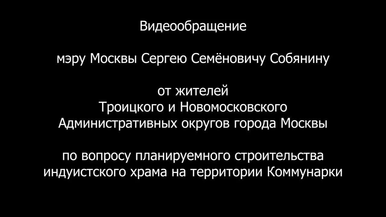МИД РФ опубликовал поздравление с Днем народного единства, заменив православный храм на здание министерства